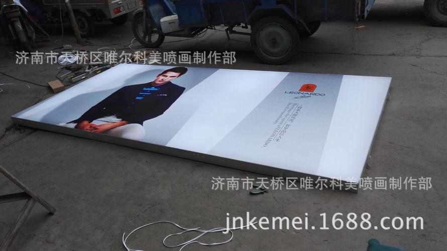 鋁合金畫(huà)框超薄燈箱吸塑壁掛卡布燈箱安全出口