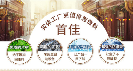 【大量銷售 防靜電吸塑包裝 透明吸塑吸塑托盤 上海塑料盒 pp】 -