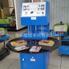 中山市小欖鎮(zhèn)豐興包裝機械廠 供應產(chǎn)品