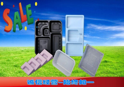 【優質 吸塑包裝 量身定做、品質保證!價格_優質 吸塑包裝 量身定做、品質保證!廠家】- 