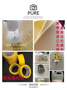 9 27更新 2019 年吸塑交流會(huì)贊助商簡(jiǎn)介