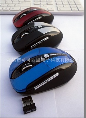 【工廠大量特價銷售】2.4G 新款 無線鼠標 - 【工廠大量特價銷售】2.4G 新款 無線鼠標廠家 - 【工廠大量特價銷售】2.4G 新款 無線鼠標價格 - 深圳市可可星電子 - 