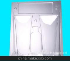 【廠家銷售各種吸塑盒,化妝品包裝盒,電子產(chǎn)品包裝盒】價(jià)格,廠家,圖片,塑料盒,昆山海納包裝材料-