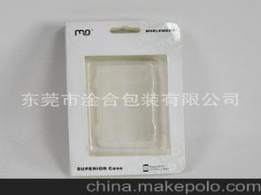 吸塑紙盒包裝供應(yīng)商,價(jià)格,吸塑紙盒包裝批發(fā)市場 