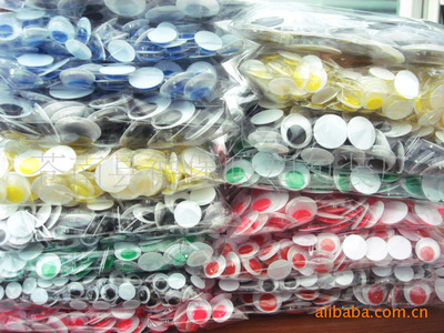 直接銷售環?？赏ㄟ^測試活動眼睛,普通活動眼睛圖片,直接銷售環?？赏ㄟ^測試活動眼睛,普通活動眼睛圖片大全,蒼南德堡吸塑包裝廠-