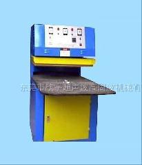 廣東東莞吸塑包裝機熔接機最新產(chǎn)品銷售生產(chǎn)供應(yīng)商:供應(yīng)吸塑包裝機熔接機最新產(chǎn)品銷售